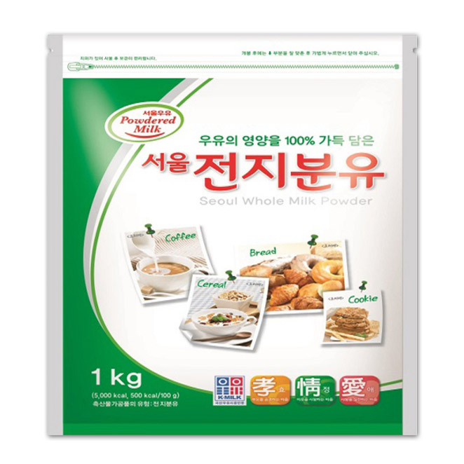  !쿠팡 기획전 전지분유 20개 목록 준비했습니다!