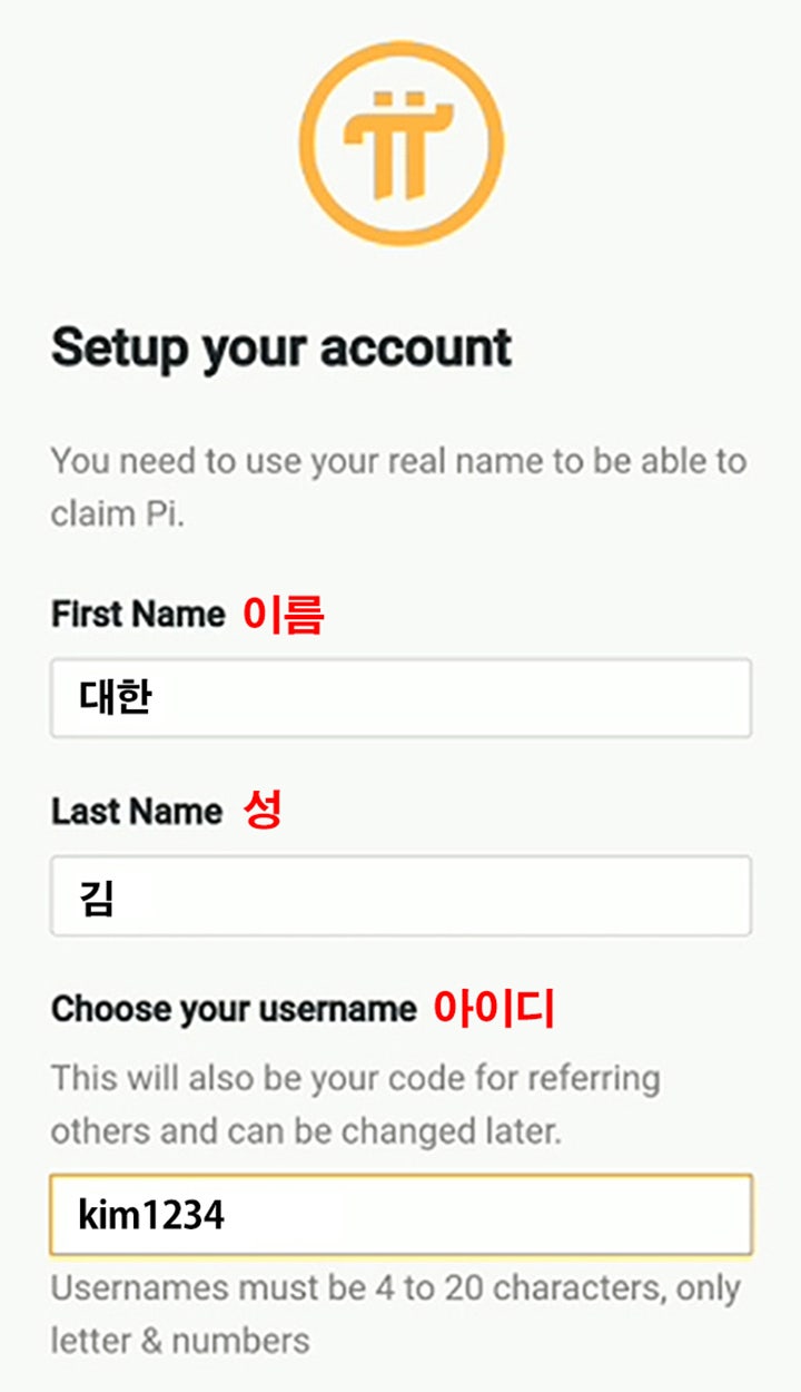 리브라코인] 페이스북 코인 리브라(libra) 제2의 비트코인, 무료채굴 방법 : 네이버 블로그