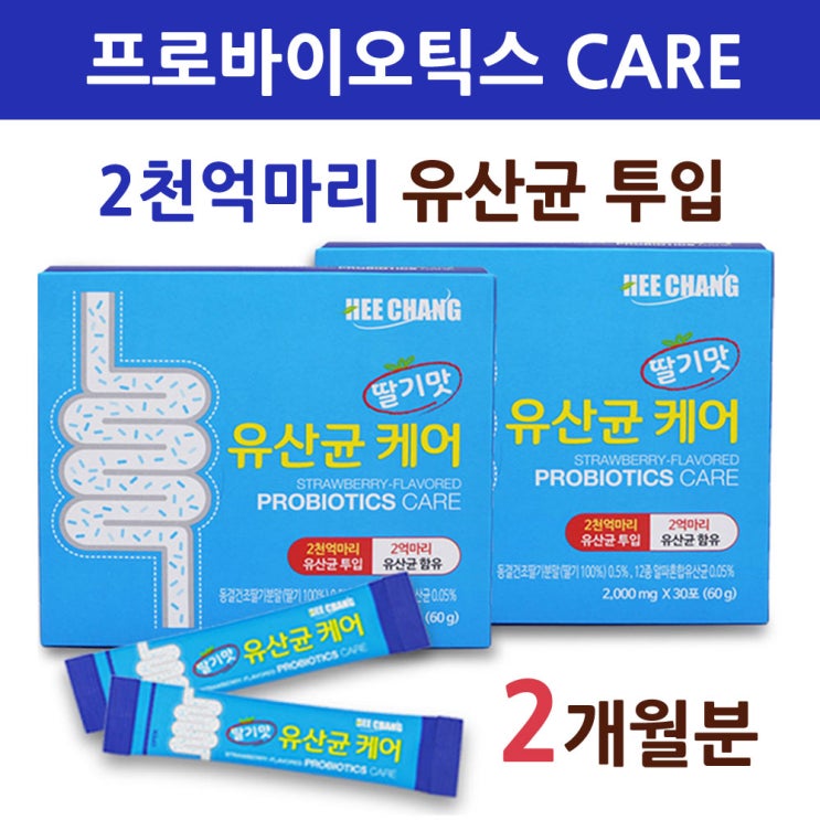  말해 뭐해~ 프롤린공법유산균 프로바이오틱스 프리바이오틱스 FOS 프락토올리고당 생유산균 가루 분말 스틱 복합균주 혼합유산균 비타민C 비타민B6 키즈 어린이  -최저가