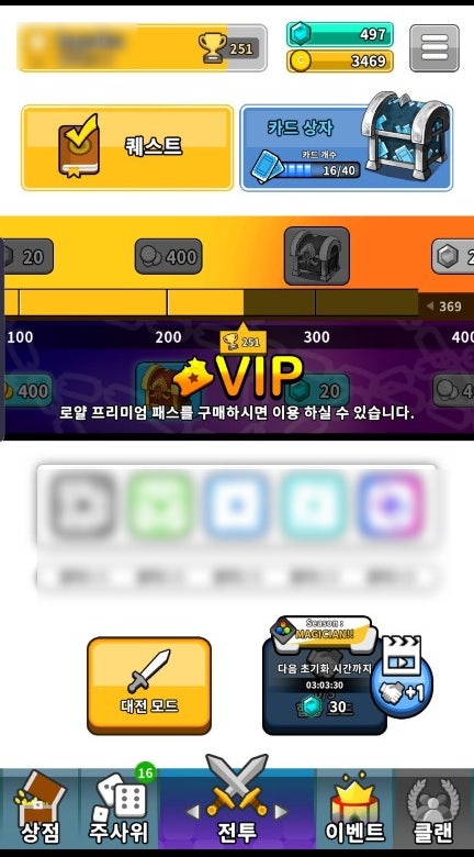 랜덤 다이스(Random Dice)] 랜덤 다이스 공략/ 랜덤다이스 덱 추천 : 네이버 블로그