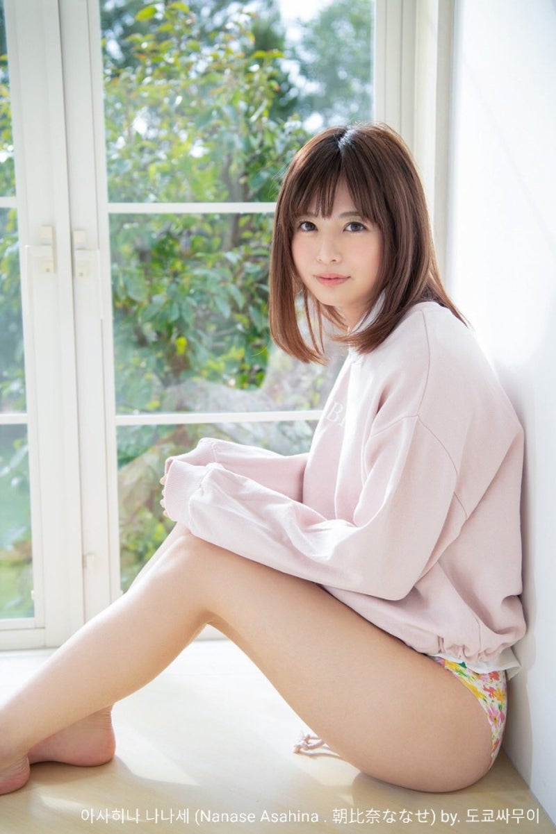 아사히나 나나세 (Nanase Asahina . 朝比奈ななせ) : 네이버 블로그