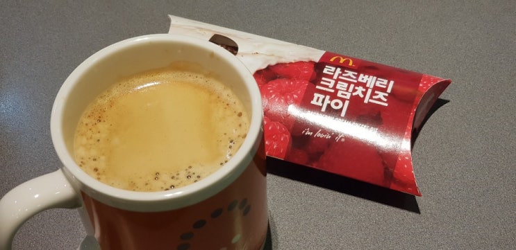  맥도날드 신제품 "라즈베리 크림치즈 파이"