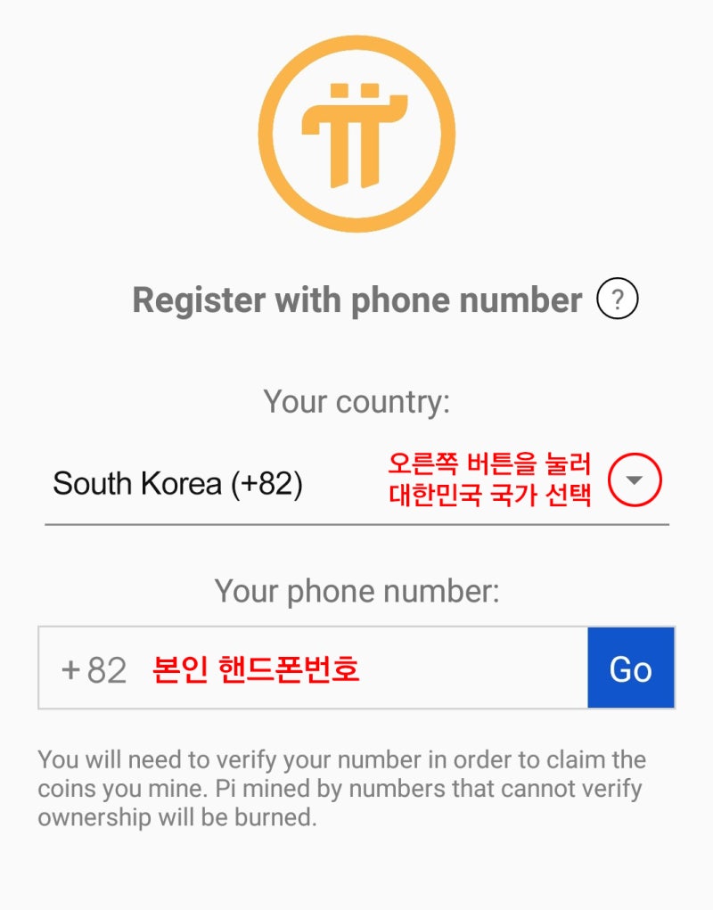 리브라코인] 페이스북 코인 리브라(libra) 제2의 비트코인, 무료채굴 방법 : 네이버 블로그