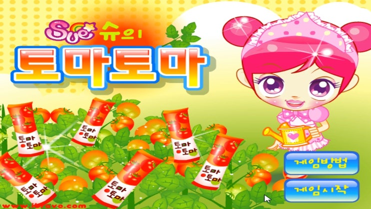  슈의 토마토마 슈게임
