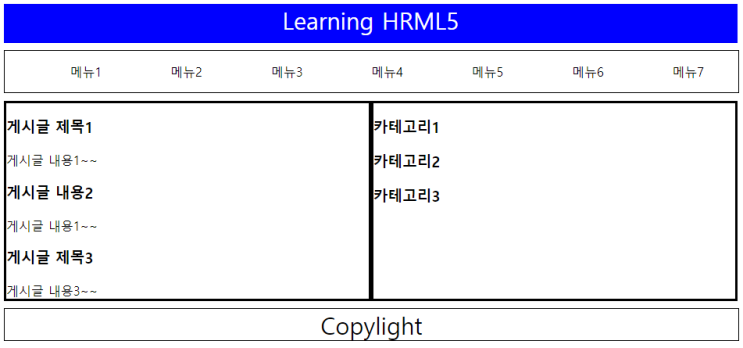  [CSS] 반응형 레이아웃