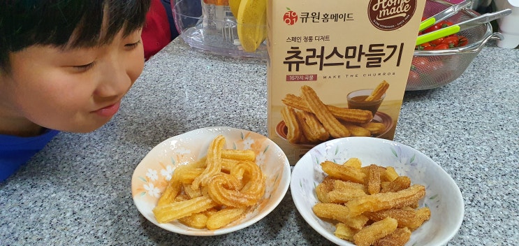  아들과함께 츄러스만들기~ 아츄우~러쓰으~ 