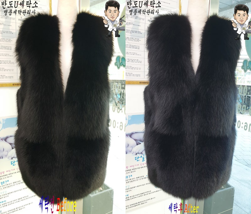 모피 세탁 및 수선:밍크리폼으로 퇴색된 어깨를 잘라내고 전체 디자인을 변경하였으며 나머지 모피 밍크백