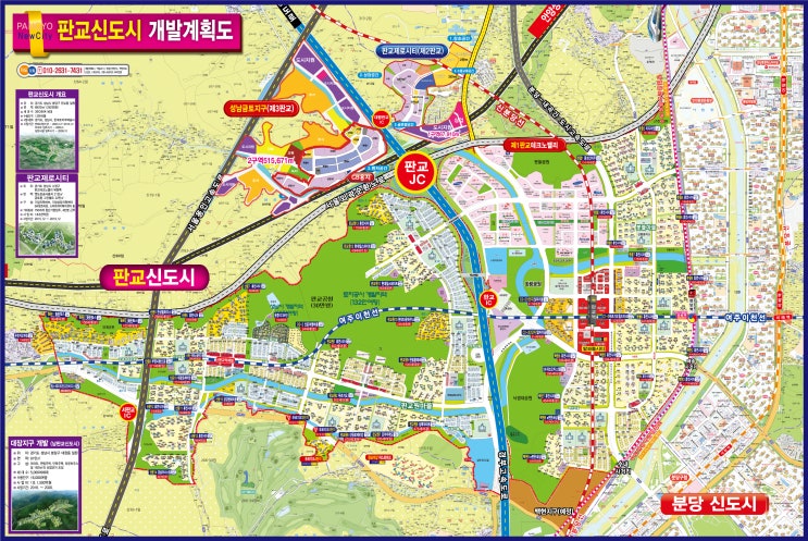  판교사무실임대 임대시세는?