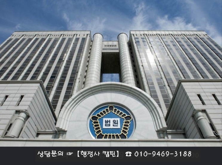  법원 제출 공소장 의견서, 반성문 쓰는 법【행정사 캡틴】