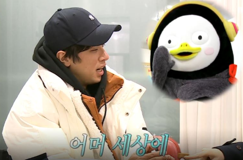 배우 박정민의 펭수 사랑 #펭수조공 배우 박정민의 펭수 사랑 #펭수조공