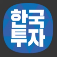 한국투자증권 이벤트 - 13월의 보너스, 특판 5%의 행복