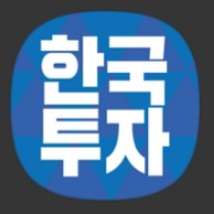  한국투자증권 이벤트 - 13월의 보너스, 특판 5%의 행복