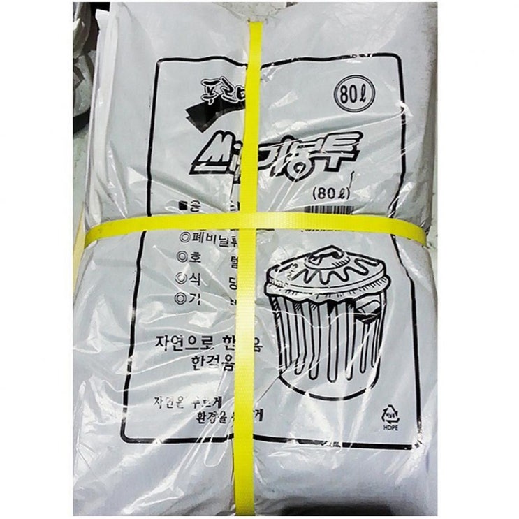 [일회용 마스크 50매] 제이디몰 비닐 봉투 쓰레기용 검정 중 80L 50매 봉지 일회용 일반비닐봉지  강력추천 합니다!