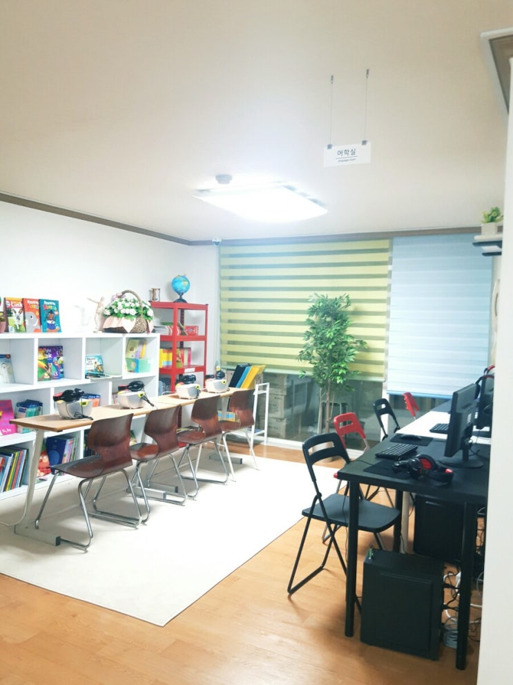  헬로우제니 어학실