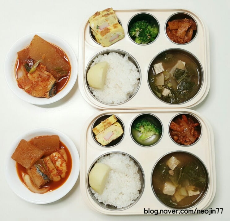 겨울방학 집밥다이어리 2월17일 얼큰달큰국물이최고 by 삼치무조림 겨울방학 집밥다이어리 2월17일 얼큰달큰국물이최고 by 삼치무조림