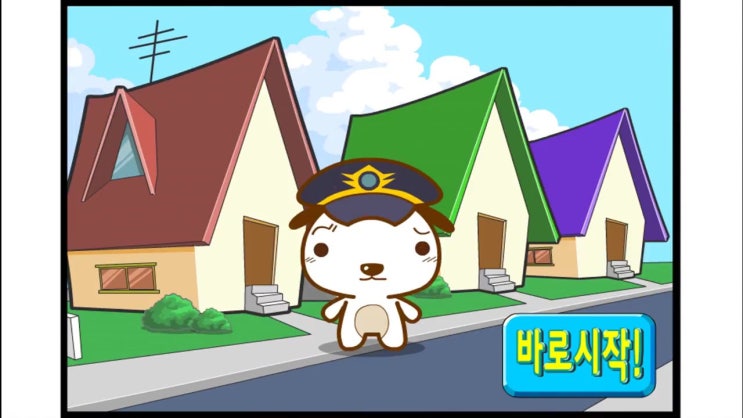  똥침 범인잡기 플래시게임