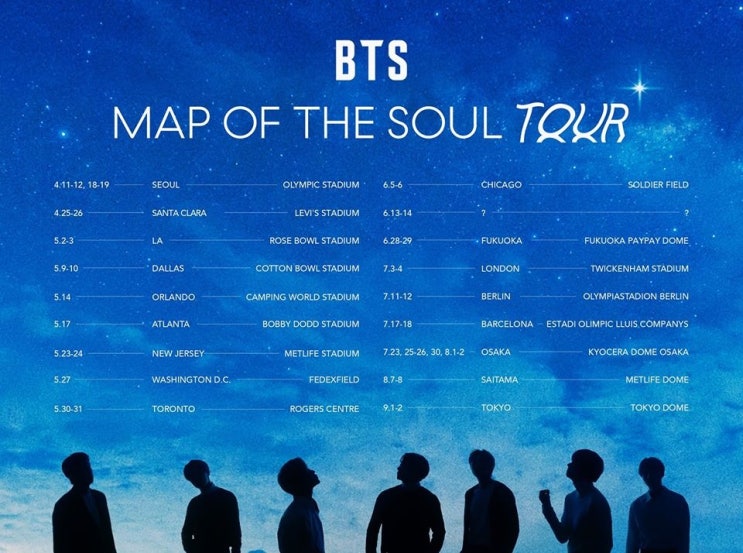 방탄소년단 북미 스타디움 투어 예매 현황 방탄소년단 북미 스타디움 투어 예매 현황