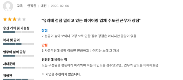 (취업) 기업정보 경신 - 자동차 1차 벤더 : 네이버 블로그