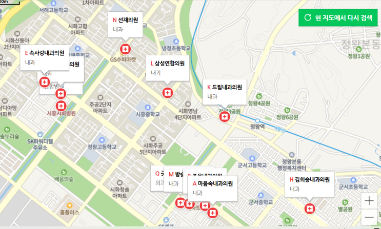  시흥 시화 정왕 조은내과 추천 (대장내시경 및 위내시경 진료 전)
