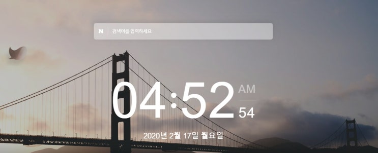  네이버 블로그, 키자드로 구글검색 등록하면 저품질될까?