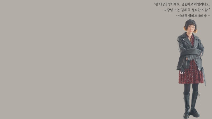  김다미 배우님 바탕화면