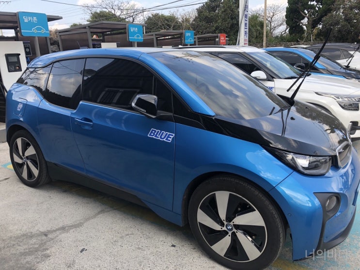  제주전기차렌트 BMW i3 장단점 비교 솔직 후기(블루 렌터카)