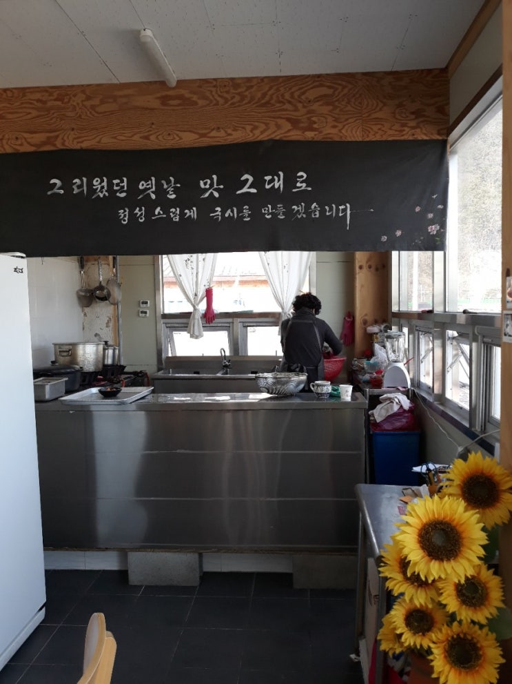  명지 수문국수집      그집국수