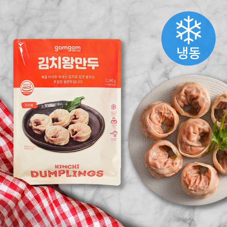  [쿠팡 최저가 로켓배송] 곰곰 김치왕만두 (냉동), 2.24kg, 1개_45 (곰곰 도시락 돈까스 동그랑땡 오징어슬라이스 연어 샐러드 치즈스틱 제육볶음)