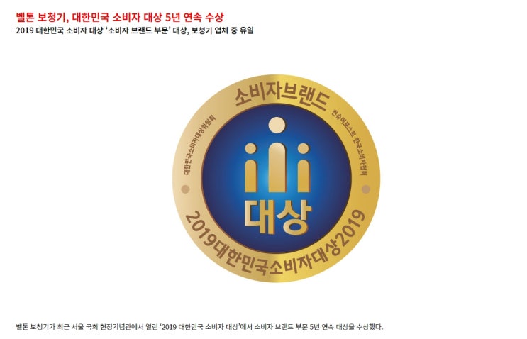  안양보청기 벨톤보청기전문점을 찾으세요