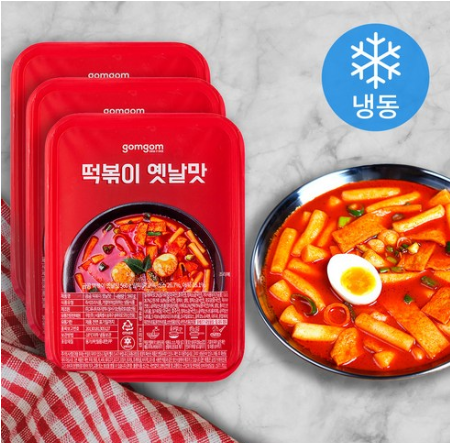 gomgom 곰곰 떡볶이 옛날맛 (냉동)   [11,800원]