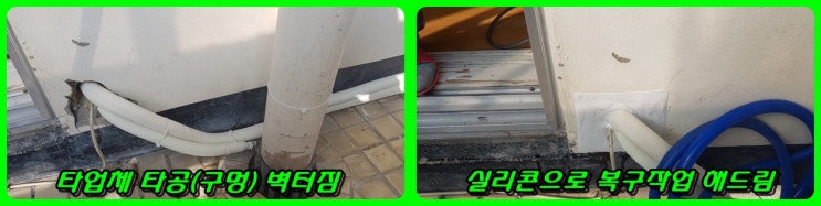  [성내동 길동 천호동] 에어컨이전설치- "고객의 선택에는 반드시 이유가 있습니다"