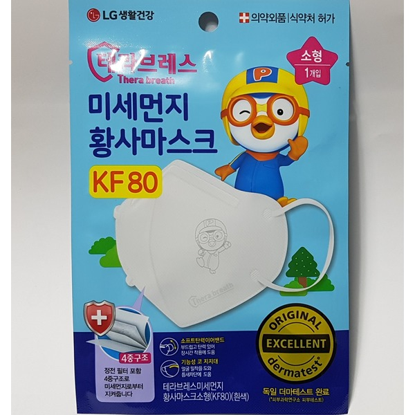 [KF94 마스크] LG생활건강 테라브레스 뽀로로 유아용 마스크 황사 미세먼지 소형 kf80 1개  구매하고 아주 만족하고 있어요!