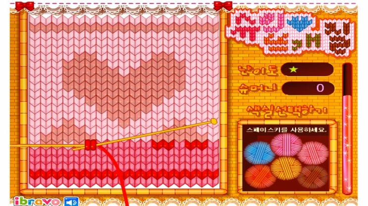  슈의 뜨개질