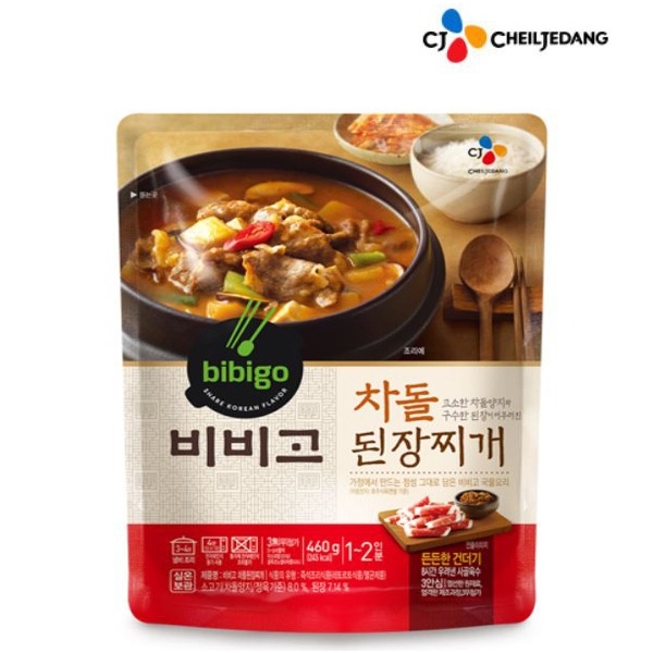 [쿠팡 최저가 로켓배송] [CJ] 비비고 국/탕/찌개/죽 골라담기, 12.차돌된장찌개, 460g_71 (비비고 사골곰탕비비고 왕교자비비고비비고 죽비비고 육개장비비고 만두비비고 김치비비고 주먹밥비비고 갈비탕비비고 미역국)