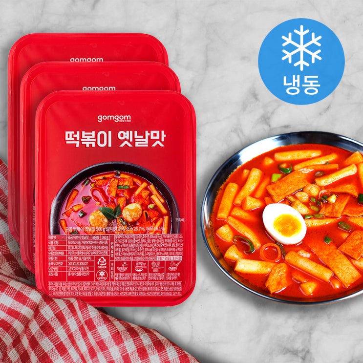  [쿠팡 최저가 로켓배송] 곰곰 떡볶이 옛날맛 (냉동), 560g, 3개_54 (곰곰 도시락 돈까스 동그랑땡 오징어슬라이스 연어 샐러드 치즈스틱 제육볶음)