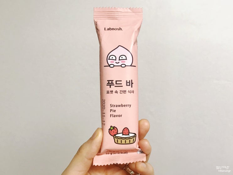  랩노쉬 푸드바 어피치가 그려진 올리브영 간편식