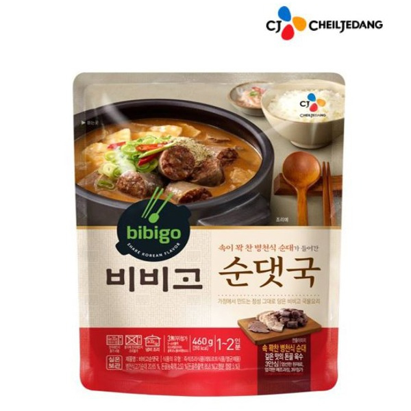  [쿠팡 최저가 로켓배송] [CJ] 비비고 국/탕/찌개/죽 골라담기, 17.순댓국, 500g_62 (비비고 사골곰탕비비고 왕교자비비고비비고 죽비비고 육개장비비고 만두비비고 김치비비고 주먹밥비비고 갈비탕비비고 미역국)