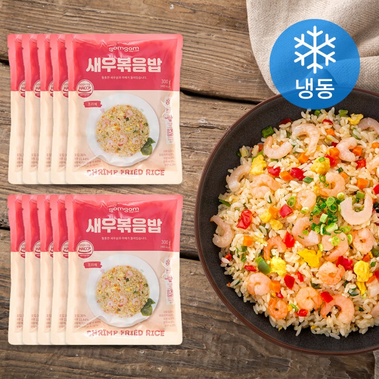  [쿠팡 최저가 로켓배송] 곰곰 새우볶음밥 (냉동), 300g, 10개_40 (곰곰 도시락 돈까스 동그랑땡 오징어슬라이스 연어 샐러드 치즈스틱 제육볶음)