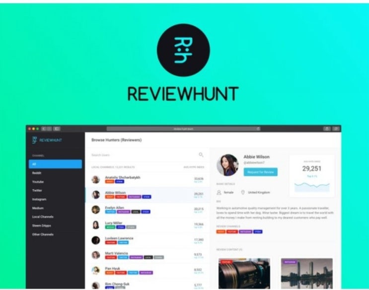  Reviewhunt 돈버는 사이트