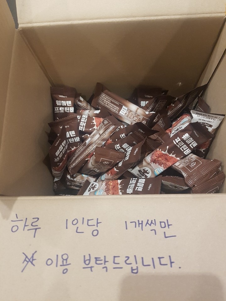  구월동PT [프라이핏짐] 뒤늦은 발렌타인데이 글!