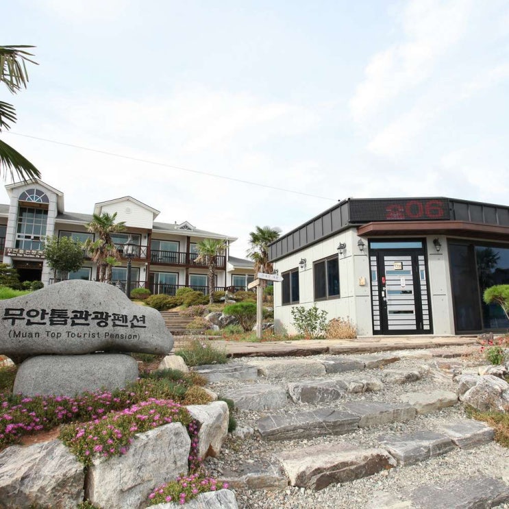 2020년 2월 여성들에게 핫한 목포펜션 인기 상품은? 2020년 2월 여성들에게 핫한 목포펜션 인기 상품은?