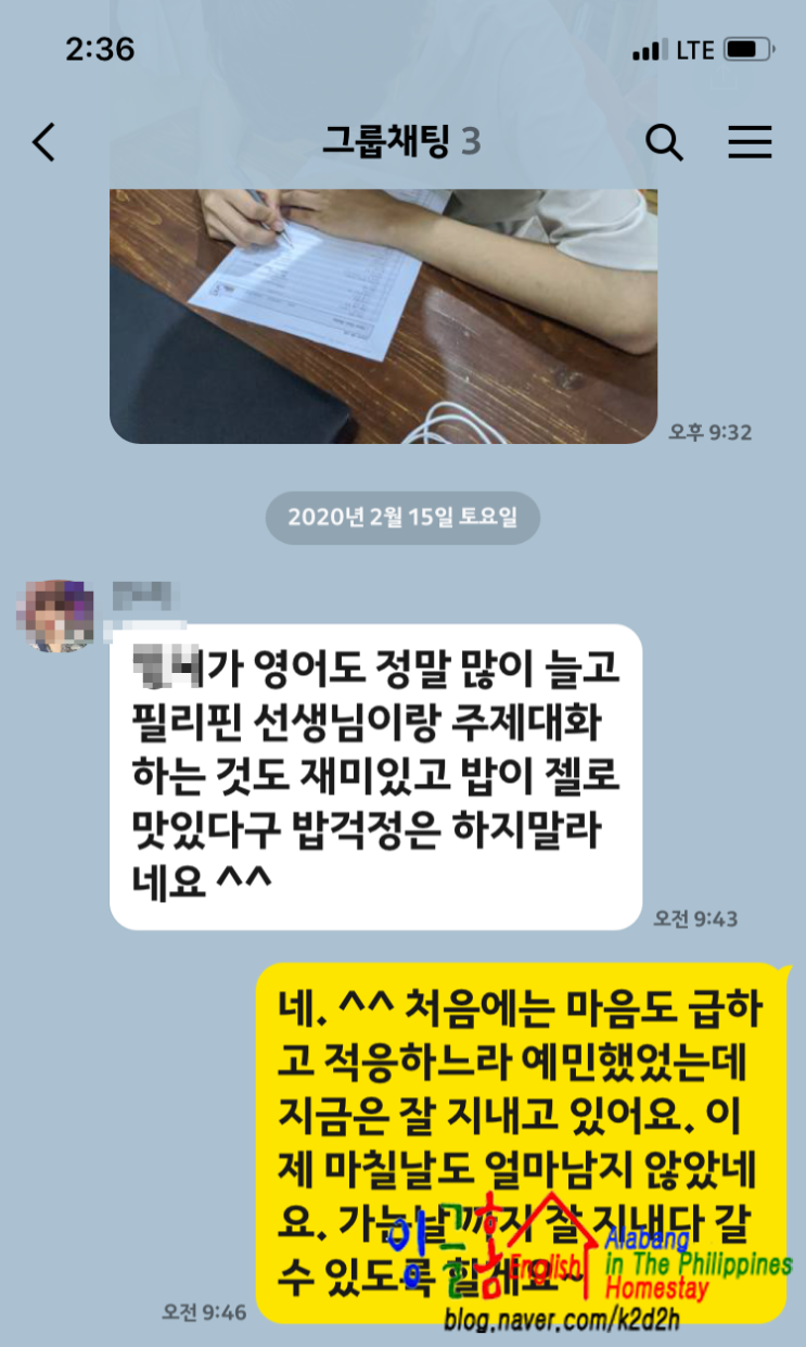  [필리핀 영어캠프] 2019-20겨울캠프에 대한 부모님들의 말씀~