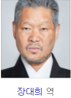  이태원 클라쓰 출연진이 회사 사람이라고??