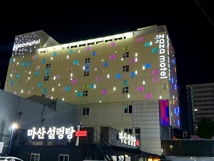  댓거리모텔 마산모텔 창원모텔 마산 자자모텔 후기