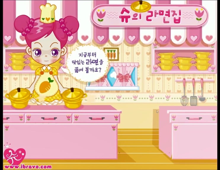  슈의 라면가게 게임하기 [분식집경영]