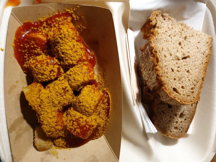  [독일_하이델베르크] 마이 커리부어스트 My Currywurst