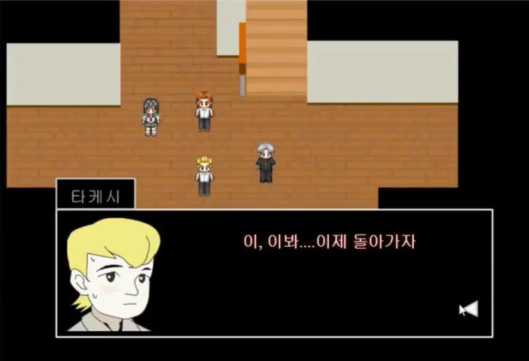  아오오니 게임하기 [탈출플래시] 8월18일