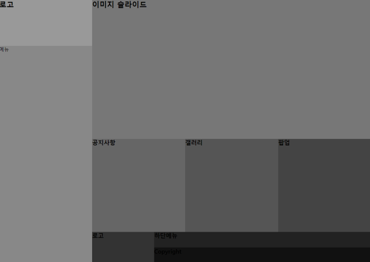  3강
