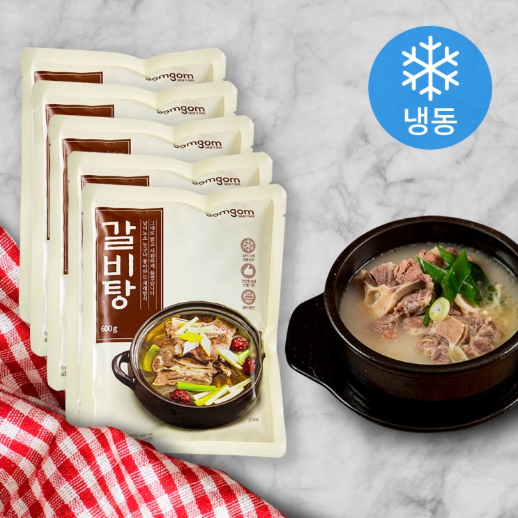 [쿠팡 최저가 로켓배송] 곰곰 갈비탕, 600g, 5개_48 (곰곰 도시락 돈까스 동그랑땡 오징어슬라이스 연어 샐러드 치즈스틱 제육볶음)