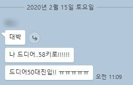  출산후다이어트 식단일기 하나만 해보세요.